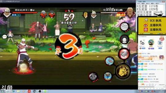 秋风：五星雷影艾今晚十二点抽五个！ 2018-05-19 01点场