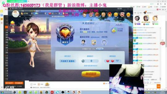 小鬼冰女：冰神等一个告白 2018-05-19 12点场