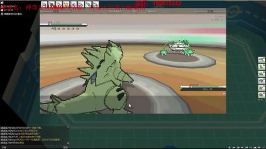 网络版口袋妖怪，一起来捉神奇宝贝吧~~ 2018-05-18 22点场