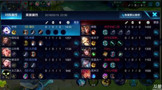 为白立场发布了一个斗鱼视频2018-05-19