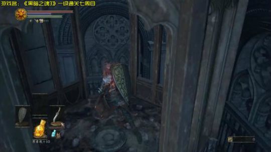 看魂？来这！对了~《魂3》一级通关七周目 2018-05-17 11点场