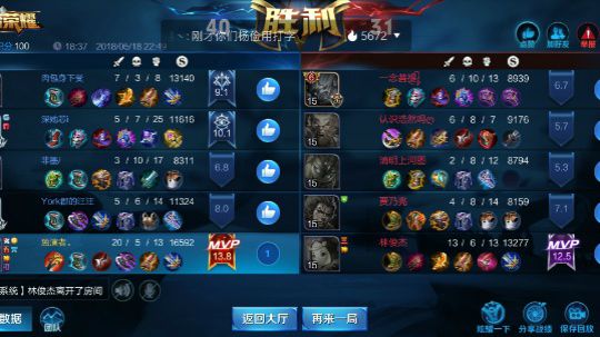 直播带粉喔