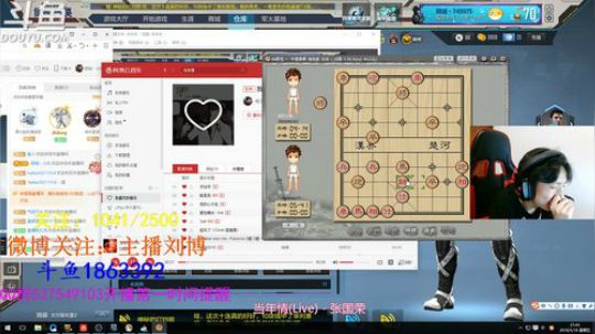 【倾城丶小灰】象棋有人挑战我 2018-05-18 21点场