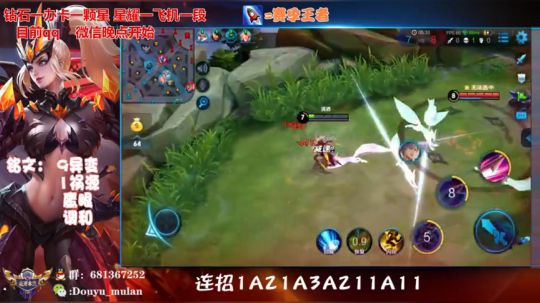 国服第一翻车麻瓜兰兰QAQ