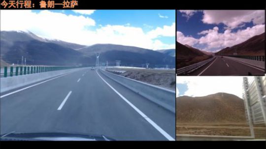 西藏行 第九天 前往拉萨 2018-05-19 16点场