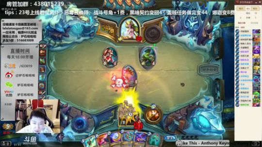 啦啦啦：3卑鄙2亵渎，全自动炉石 2018-05-19 20点场