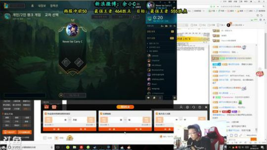 余小C：恭喜RNG，韩服王者冲前50！！ 2018-05-19 12点场