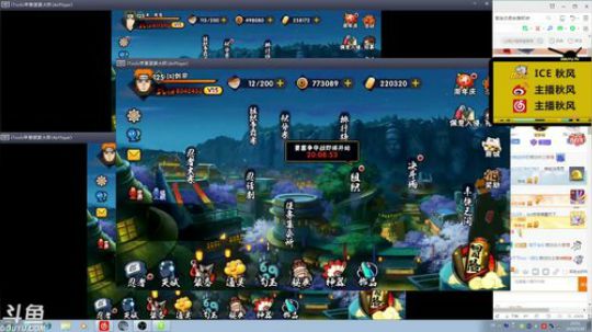 秋风：五星雷影艾今晚十二点抽五个！ 2018-05-18 23点场