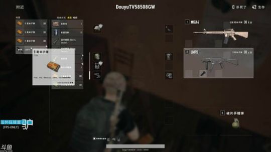 董驴带你走进不一样的PUBG神秘世界 2018-05-19 13点场