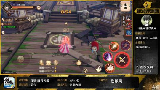 【侍魂-胧月传说】★新游试玩 2018-05-15 18点场