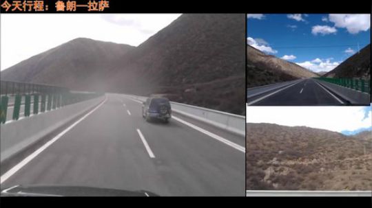 西藏行 第九天 前往拉萨 2018-05-19 17点场