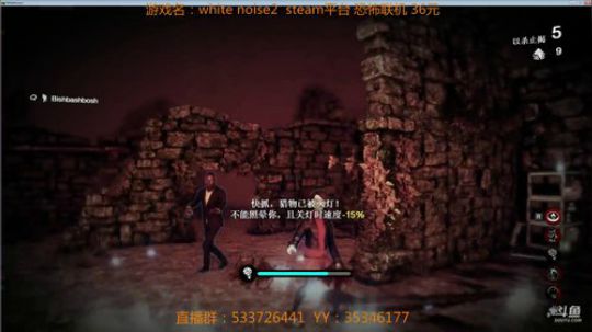 【嗨皮】一般人不敢玩的恐怖联机游戏 2018-05-18 21点场