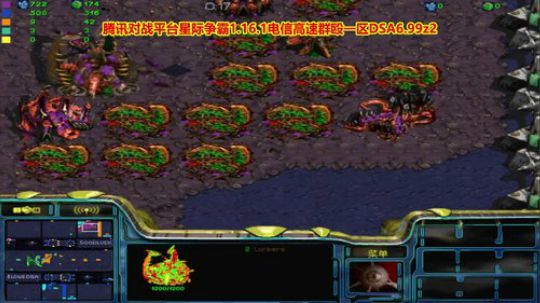 星际争霸;天使风暴DSA6.99z2 2018-05-20 00点场