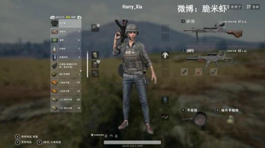吃个鸡后外出吃龙虾 2018-05-19 20点场