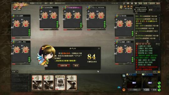 阿文的游戏世界 2018-05-20 21点场