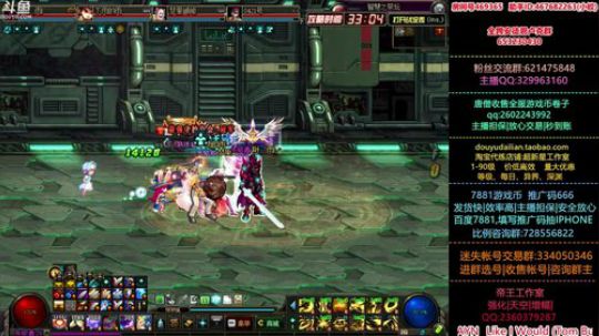情人节快乐,打团啦,乌啦啦! 2018-05-20 10点场