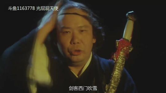 绝地求生之决战紫禁之巅