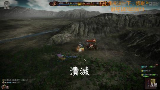 三国志，称霸河北 2018-05-19 13点场