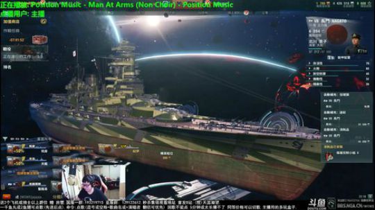 天涯 战舰世界 今天到长门! 2018-05-19 21点场