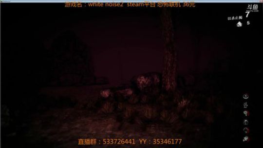 【嗨皮】一般人不敢玩的恐怖联机游戏 2018-05-19 01点场