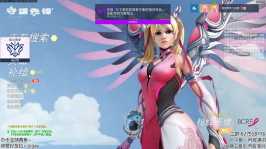 【清羽】一把弓 2018-05-20 04点场