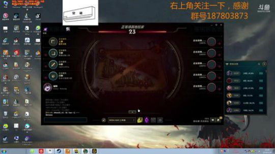 lol，五黑，黑，黑，，， 2018-05-19 23点场