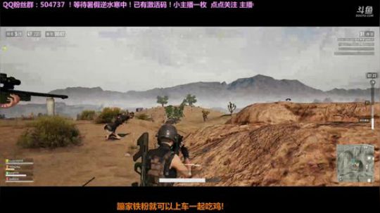 逆水寒二测小姐姐  6.22开测 集结中 2018-05-18 22点场