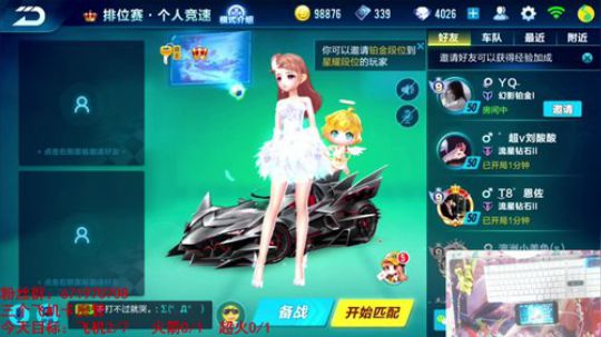 你喜欢的样子我都有，mua~ 2018-05-18 12点场