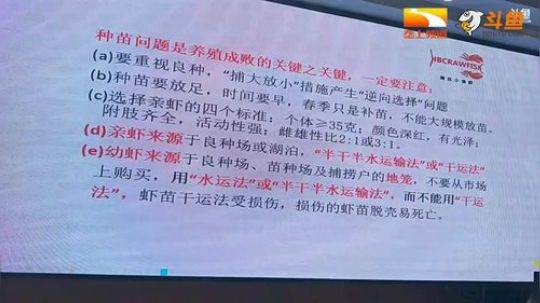 最美小龙虾 醉美你我他 2018-05-20 10点场