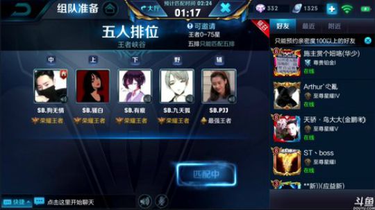 白妹教你追女生