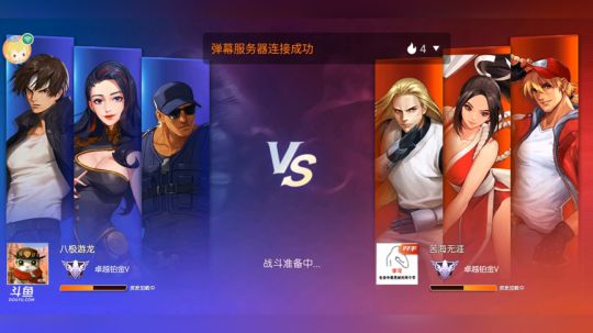 嘤嘤嘤八极游龙