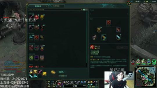 阿迎：单排Ad教学，徘徊在娱乐和技术之间 2018-05-19 10点场