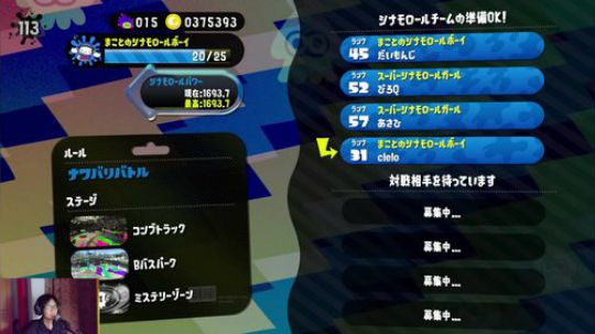 switch-喷射战士2 2018-05-19 19点场