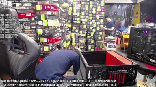 刚哥攒机，配电脑，活动启动中 2018-05-20 16点场