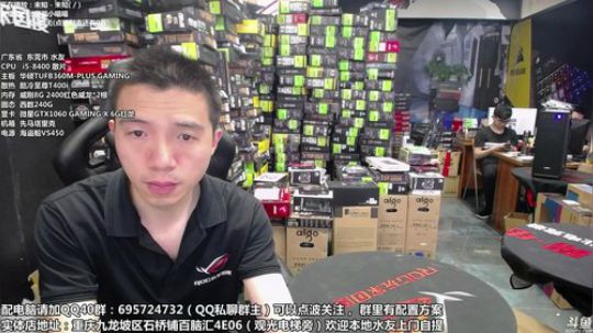 刚哥攒机，配电脑，活动启动中 2018-05-20 12点场