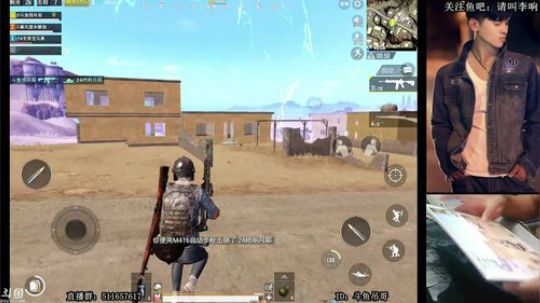 吊哥:1V4你没见过的钢枪王。 2018-05-19 22点场