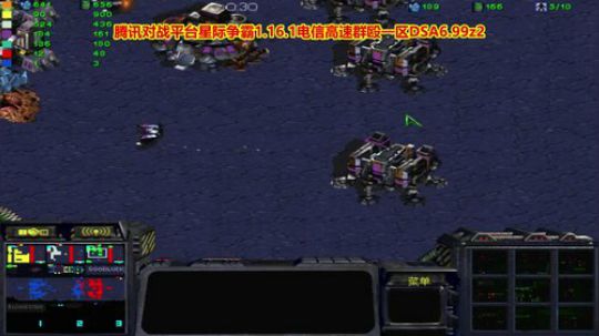 星际争霸;天使风暴DSA6.99z2 2018-05-19 22点场