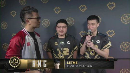 2018MSI总决赛RNG夺冠赛后采访