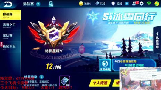 垂死挣扎小主播-开了空调 2018-05-18 16点场