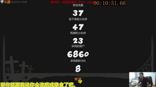 美神:玩游戏看的是技术 2018-05-20 13点场