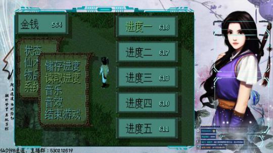 【夜狼】仙剑速通新手教学第一期，余杭镇