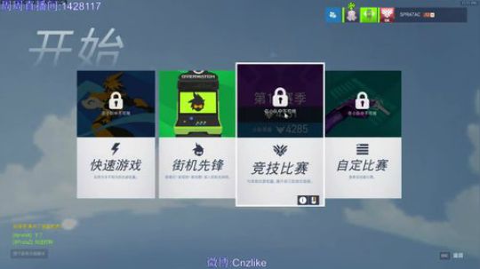 [Cnzlike]源氏玩家的挣扎 2018-05-19 22点场