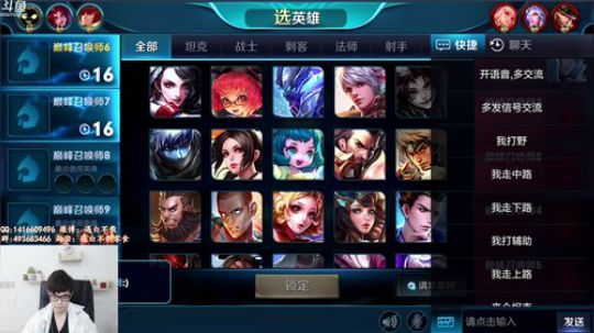 国服韩信巅峰赛 2018-05-20 19点场