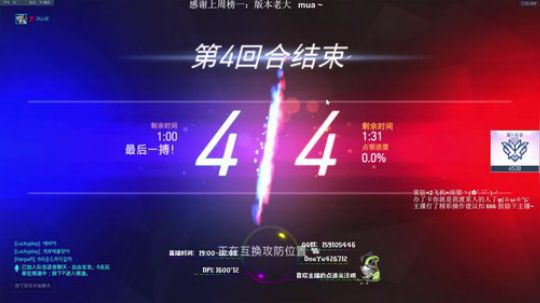 【渡劫】520到了  有要对我表白的吗 2018-05-20 00点场