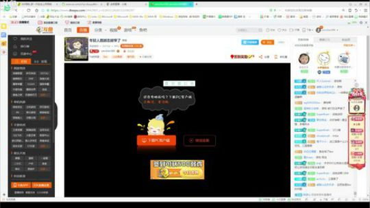 年轻人路越走越窄了 2018-05-19 22点场