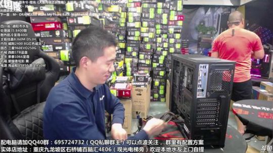 刚哥攒机，配电脑，活动启动中 2018-05-20 14点场