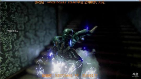 【嗨皮】一般人不敢玩的恐怖联机游戏 2018-05-18 23点场