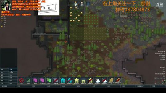 环世界，有空调的直播间 2018-05-19 18点场