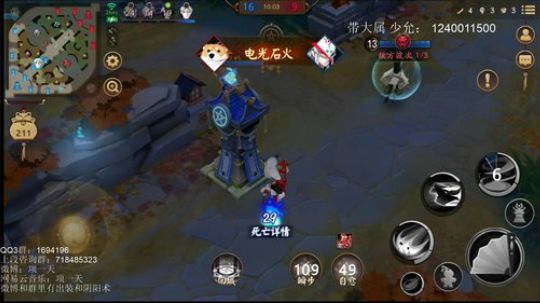 一天：打会排名~~ 2018-05-17 19点场