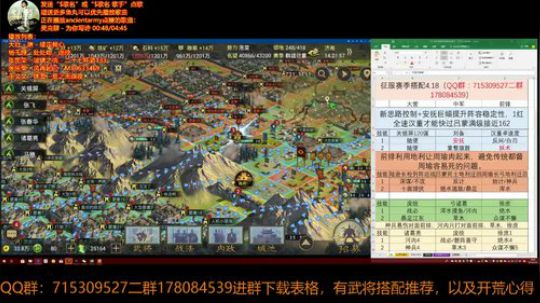 率土之滨 泡菜说要放大绝招了估计有超火 2018-05-20 13点场